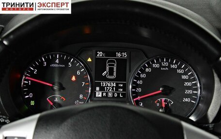 Nissan X-Trail, 2012 год, 1 557 000 рублей, 13 фотография