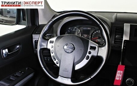 Nissan X-Trail, 2012 год, 1 557 000 рублей, 12 фотография