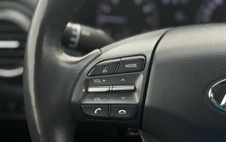 Hyundai Kona I, 2018 год, 1 740 000 рублей, 26 фотография