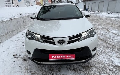 Toyota RAV4, 2014 год, 1 650 000 рублей, 1 фотография