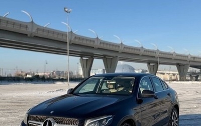Mercedes-Benz GLC, 2016 год, 3 690 000 рублей, 1 фотография