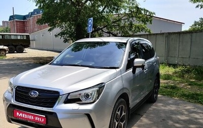 Subaru Forester, 2016 год, 1 750 000 рублей, 1 фотография