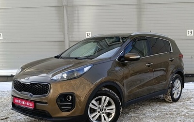 KIA Sportage IV рестайлинг, 2016 год, 1 649 000 рублей, 1 фотография