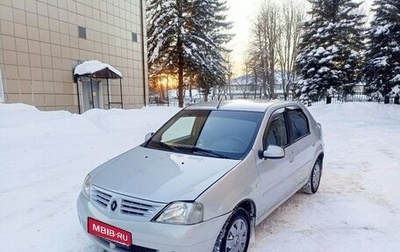 Renault Logan I, 2008 год, 345 000 рублей, 1 фотография