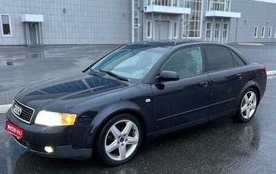 Audi A4, 2003 год, 545 000 рублей, 1 фотография