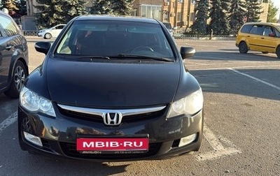 Honda Civic VIII, 2008 год, 700 000 рублей, 1 фотография