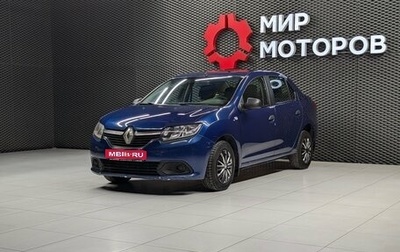 Renault Logan II, 2016 год, 550 000 рублей, 1 фотография