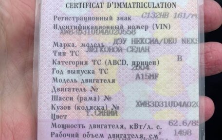 Daewoo Nexia I рестайлинг, 2004 год, 165 000 рублей, 15 фотография