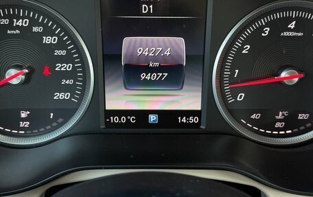 Mercedes-Benz GLC, 2016 год, 3 690 000 рублей, 9 фотография