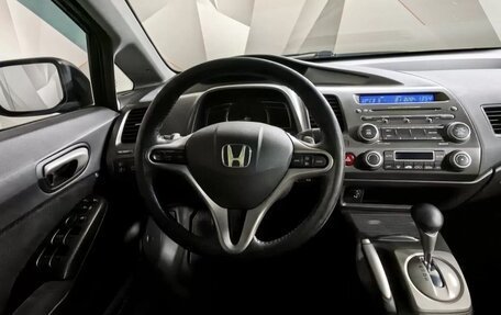 Honda Civic VIII, 2008 год, 700 000 рублей, 7 фотография