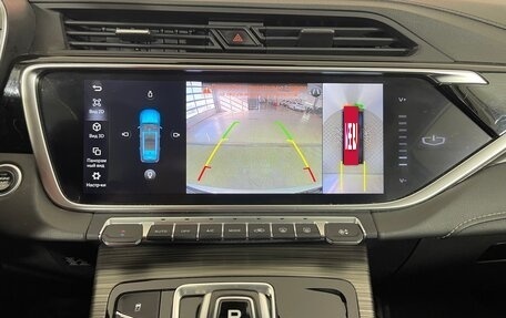 Geely Atlas, 2022 год, 2 152 000 рублей, 19 фотография