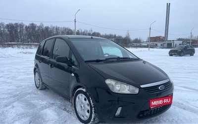 Ford C-MAX I рестайлинг, 2007 год, 480 000 рублей, 1 фотография