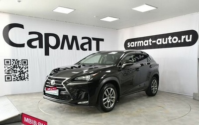 Lexus NX I, 2015 год, 2 550 000 рублей, 1 фотография