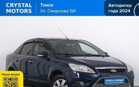 Ford Focus II рестайлинг, 2011 год, 569 000 рублей, 2 фотография