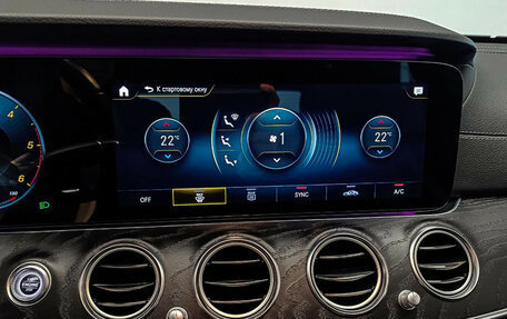 Mercedes-Benz E-Класс, 2020 год, 5 100 000 рублей, 13 фотография