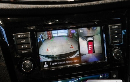 Nissan X-Trail, 2021 год, 2 850 000 рублей, 18 фотография