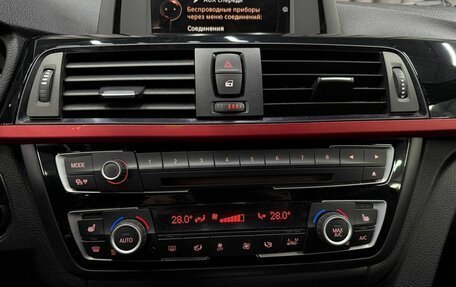 BMW 4 серия, 2013 год, 2 049 888 рублей, 17 фотография