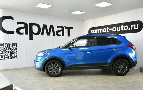 Hyundai Creta I рестайлинг, 2021 год, 2 097 000 рублей, 5 фотография