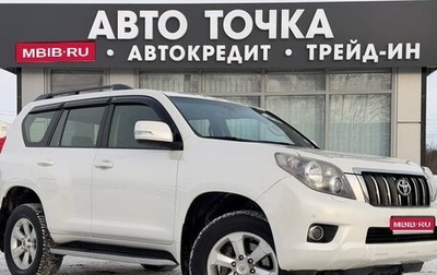 Toyota Land Cruiser Prado 150 рестайлинг 2, 2012 год, 2 875 000 рублей, 1 фотография