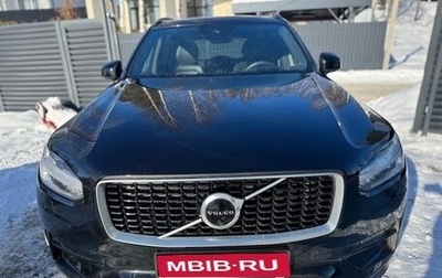Volvo XC90 II рестайлинг, 2019 год, 6 800 000 рублей, 1 фотография