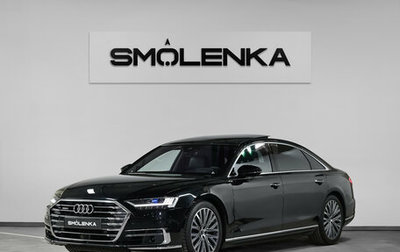 Audi A8, 2021 год, 15 500 000 рублей, 1 фотография