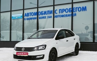 Volkswagen Polo VI (EU Market), 2018 год, 1 349 000 рублей, 1 фотография