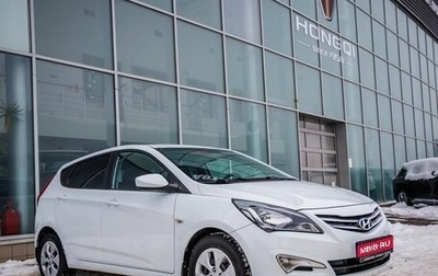 Hyundai Solaris II рестайлинг, 2014 год, 888 000 рублей, 1 фотография