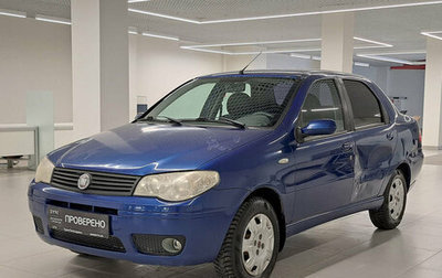 Fiat Albea I рестайлинг, 2008 год, 267 000 рублей, 1 фотография
