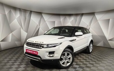 Land Rover Range Rover Evoque I, 2012 год, 1 947 000 рублей, 1 фотография