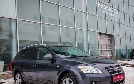 KIA cee'd I рестайлинг, 2008 год, 548 000 рублей, 1 фотография