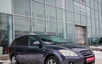 KIA cee'd I рестайлинг, 2008 год, 548 000 рублей, 1 фотография