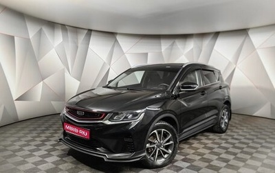 Geely Coolray I, 2022 год, 1 643 000 рублей, 1 фотография