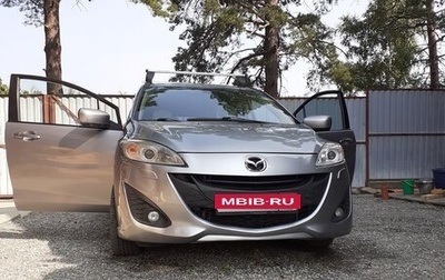 Mazda 5 II, 2011 год, 990 000 рублей, 1 фотография