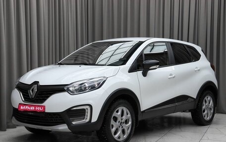 Renault Kaptur I рестайлинг, 2017 год, 1 585 000 рублей, 1 фотография