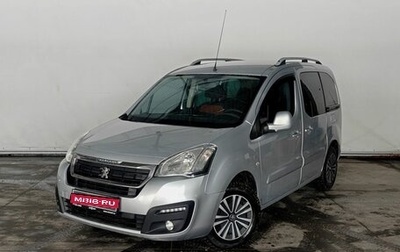 Peugeot Partner II рестайлинг 2, 2016 год, 1 150 000 рублей, 1 фотография