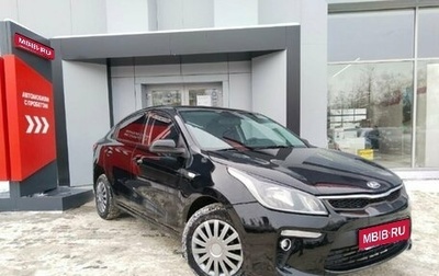 KIA Rio IV, 2019 год, 1 261 400 рублей, 1 фотография