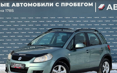 Suzuki SX4 II рестайлинг, 2011 год, 889 000 рублей, 1 фотография