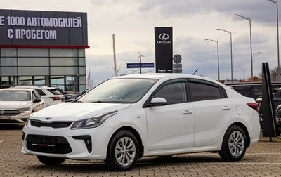 KIA Rio IV, 2019 год, 1 095 000 рублей, 1 фотография