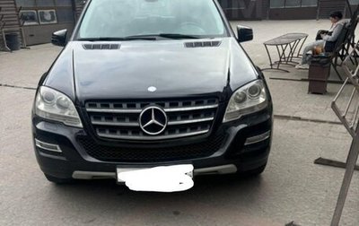 Mercedes-Benz M-Класс, 2010 год, 1 700 000 рублей, 1 фотография