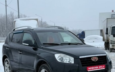 Geely Emgrand X7 I, 2015 год, 490 000 рублей, 1 фотография