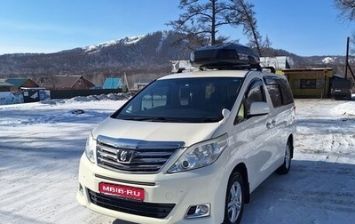 Toyota Alphard III, 2013 год, 3 100 000 рублей, 1 фотография