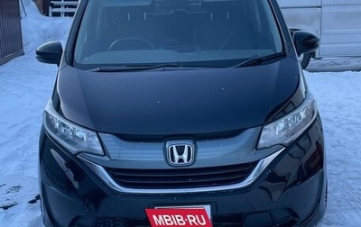 Honda Freed II, 2016 год, 1 470 000 рублей, 1 фотография
