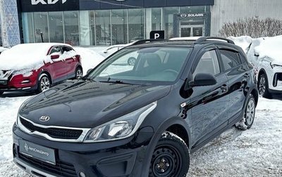 KIA Rio IV, 2020 год, 1 498 000 рублей, 1 фотография