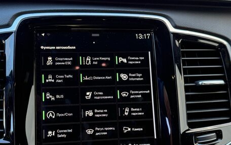 Volvo XC90 II рестайлинг, 2019 год, 6 800 000 рублей, 13 фотография