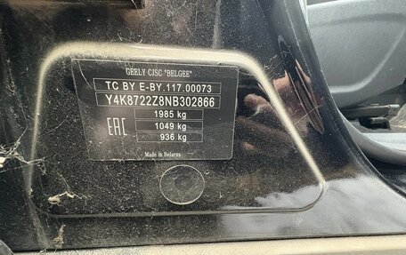 Geely Atlas, 2022 год, 1 510 000 рублей, 4 фотография