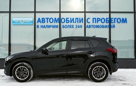 Mazda CX-5 II, 2015 год, 1 899 000 рублей, 2 фотография