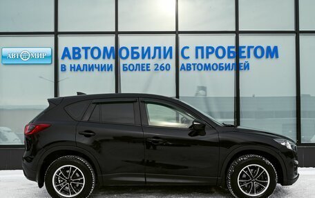 Mazda CX-5 II, 2015 год, 1 899 000 рублей, 6 фотография
