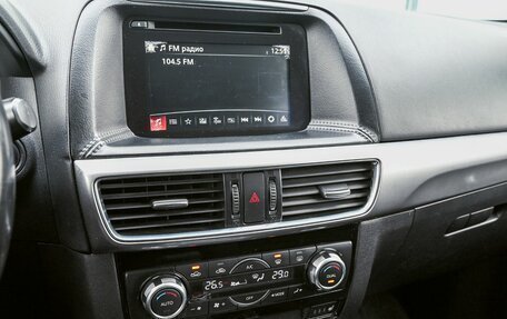 Mazda CX-5 II, 2015 год, 1 899 000 рублей, 15 фотография