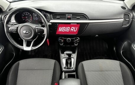 KIA Rio IV, 2020 год, 1 498 000 рублей, 13 фотография