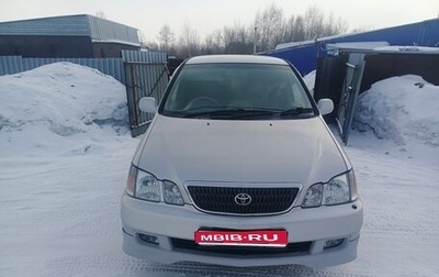Toyota Gaia, 2000 год, 577 000 рублей, 1 фотография